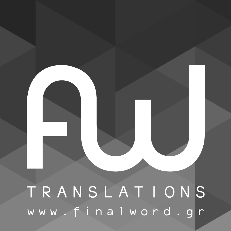 Final Word | Υπηρεσίες Μετάφρασης